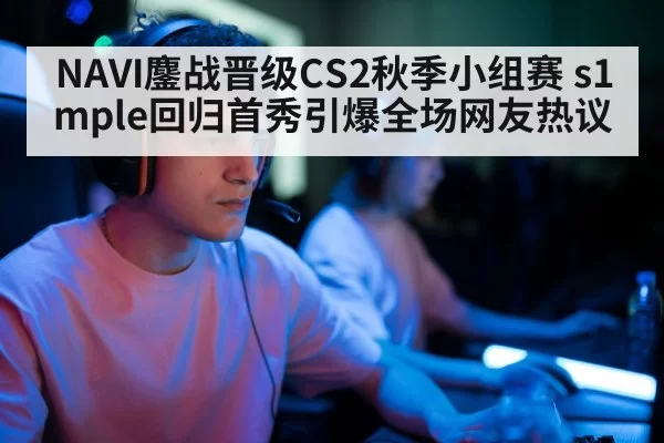 professional gamer headset